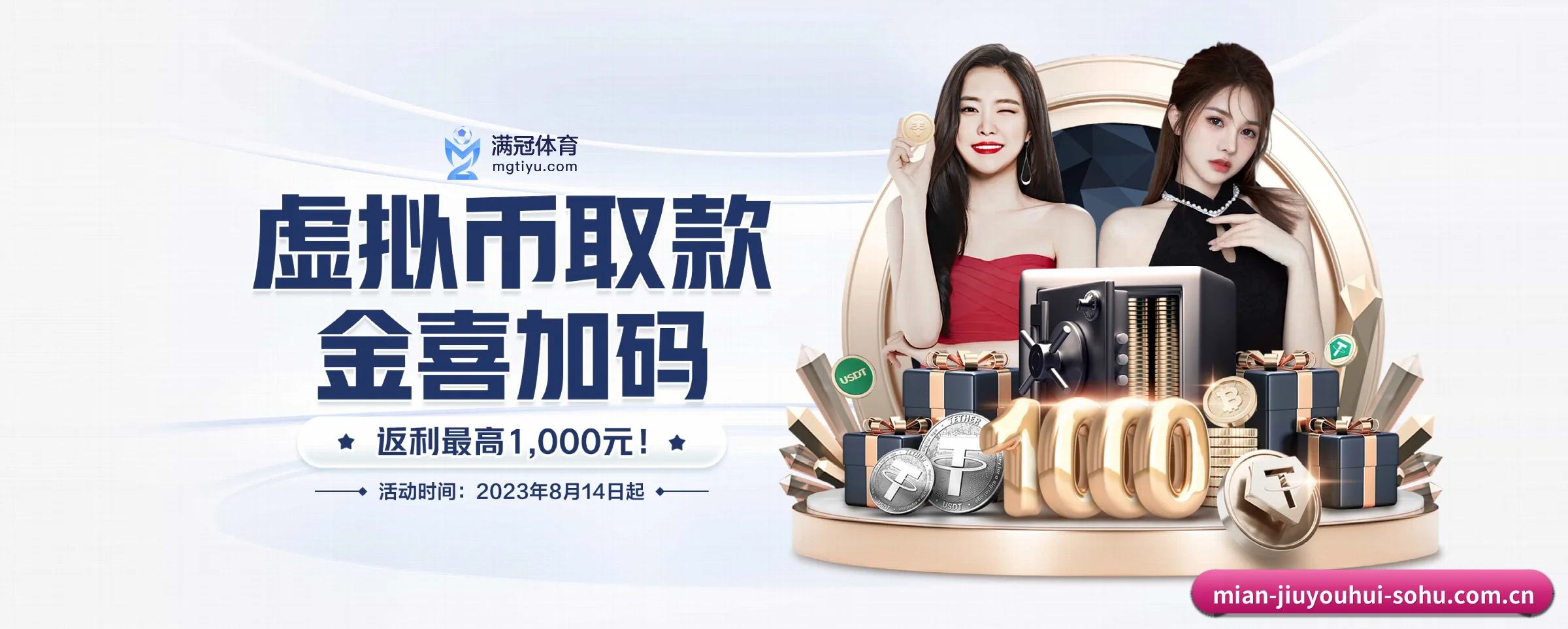 九游会 APP